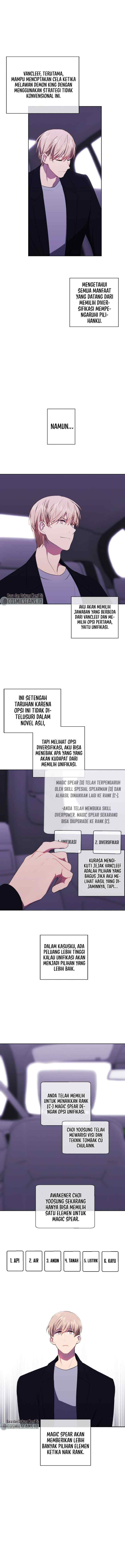 I'm Alone In The Novel chapter 103 halaman 6