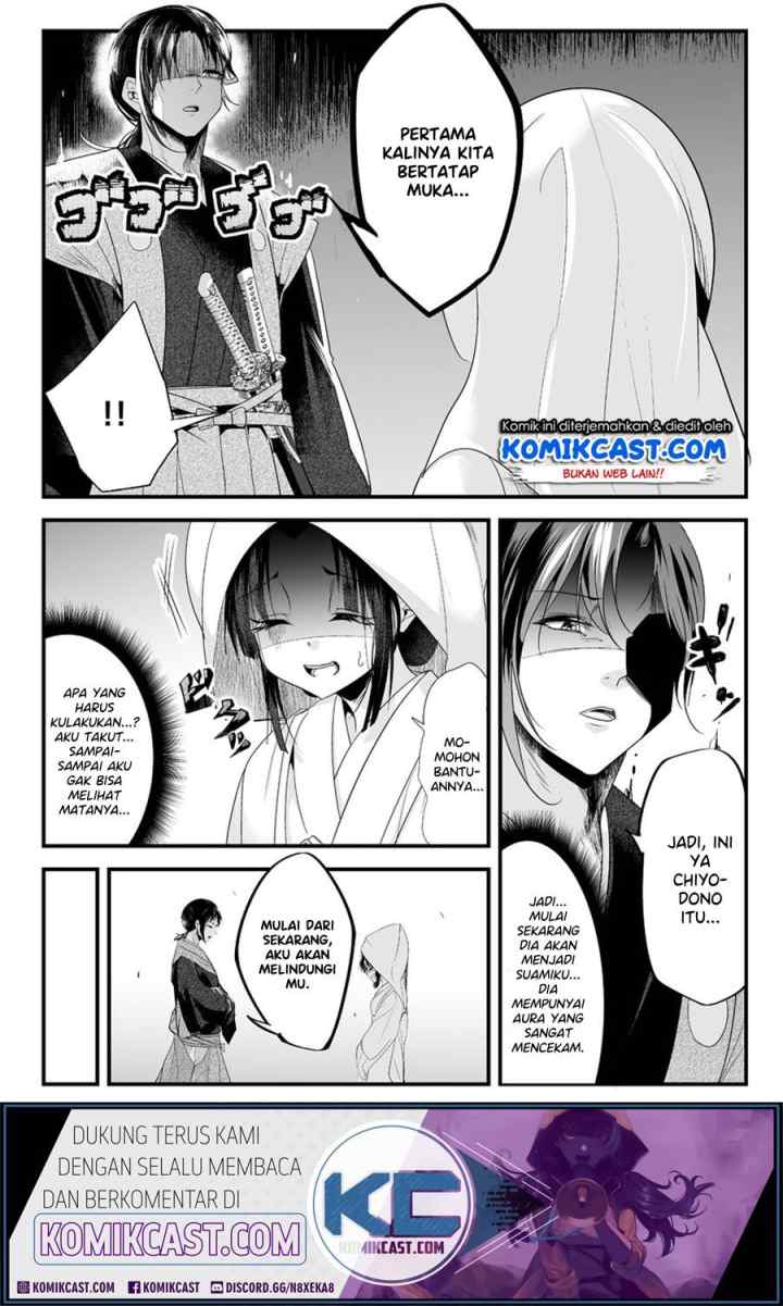 My New Wife Is Forcing Herself To Smile chapter 20.5 halaman 4