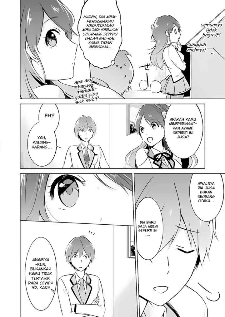 Chuuko demo Koi ga Shitai! chapter 12 halaman 8