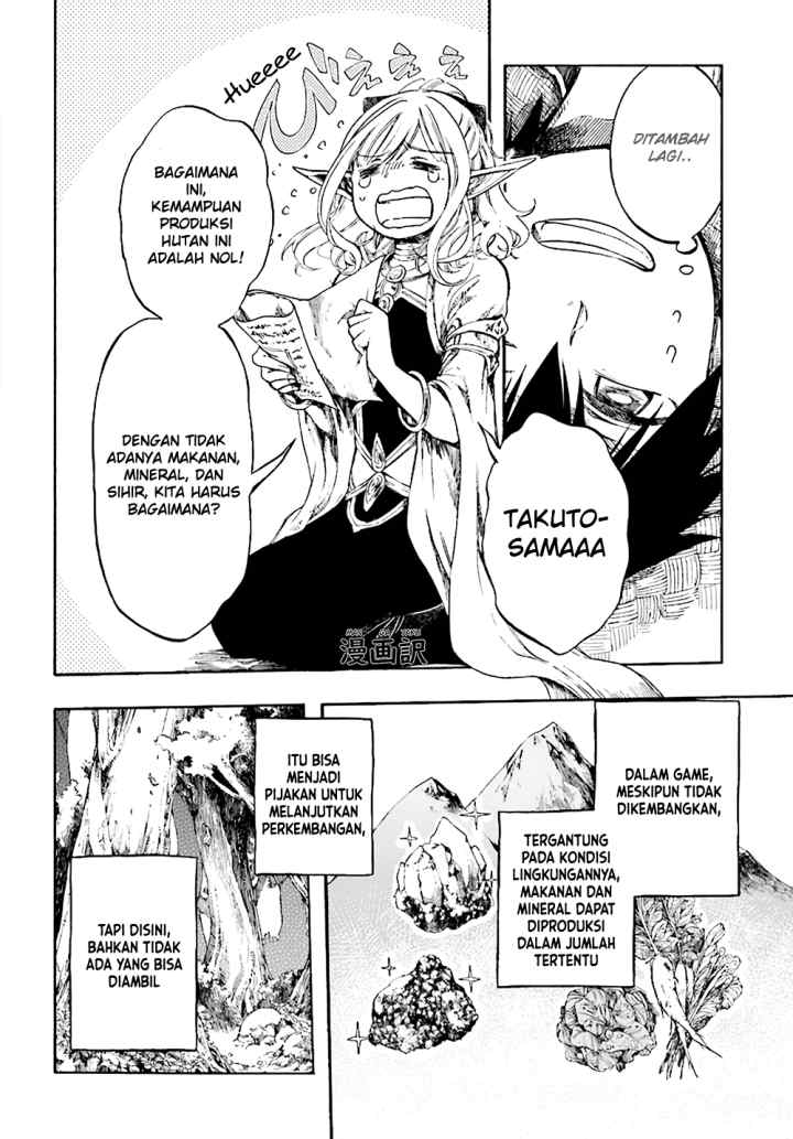 Isekai Apocalypse MYNOGHRA chapter 4.1 halaman 8
