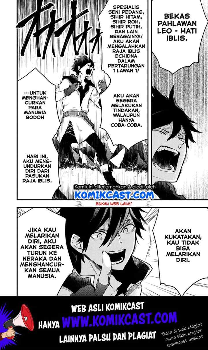 Yuusha, Yamemasu chapter 11.5 halaman 7