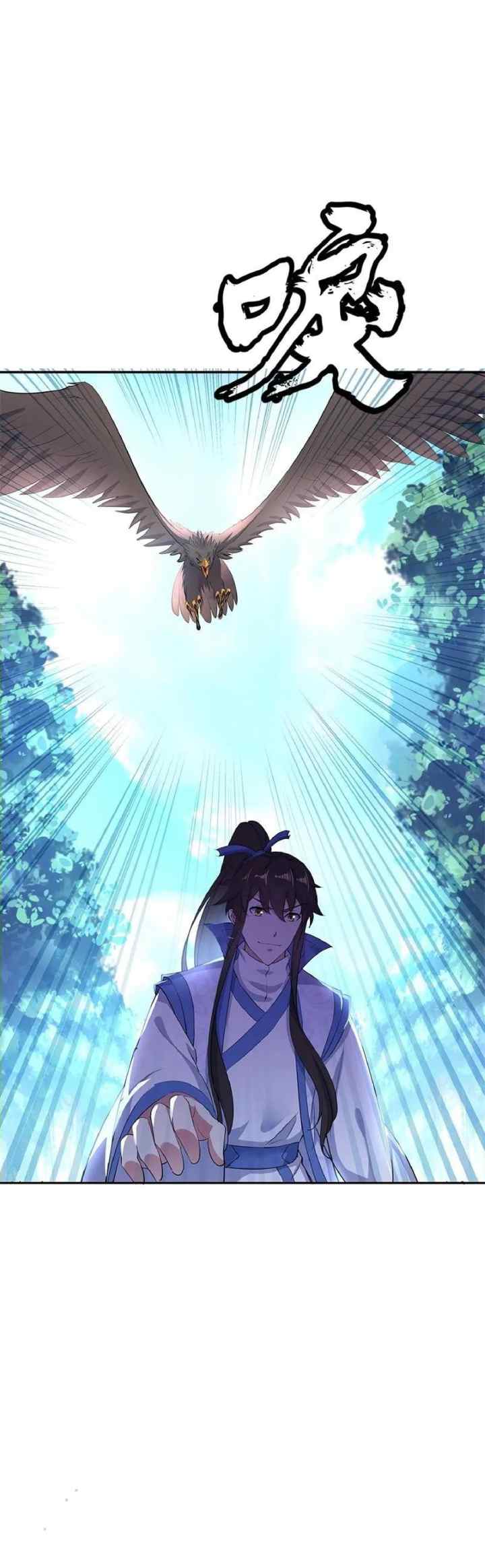 Peerless Soul (Peerless Battle Spirit) chapter 182 halaman 13