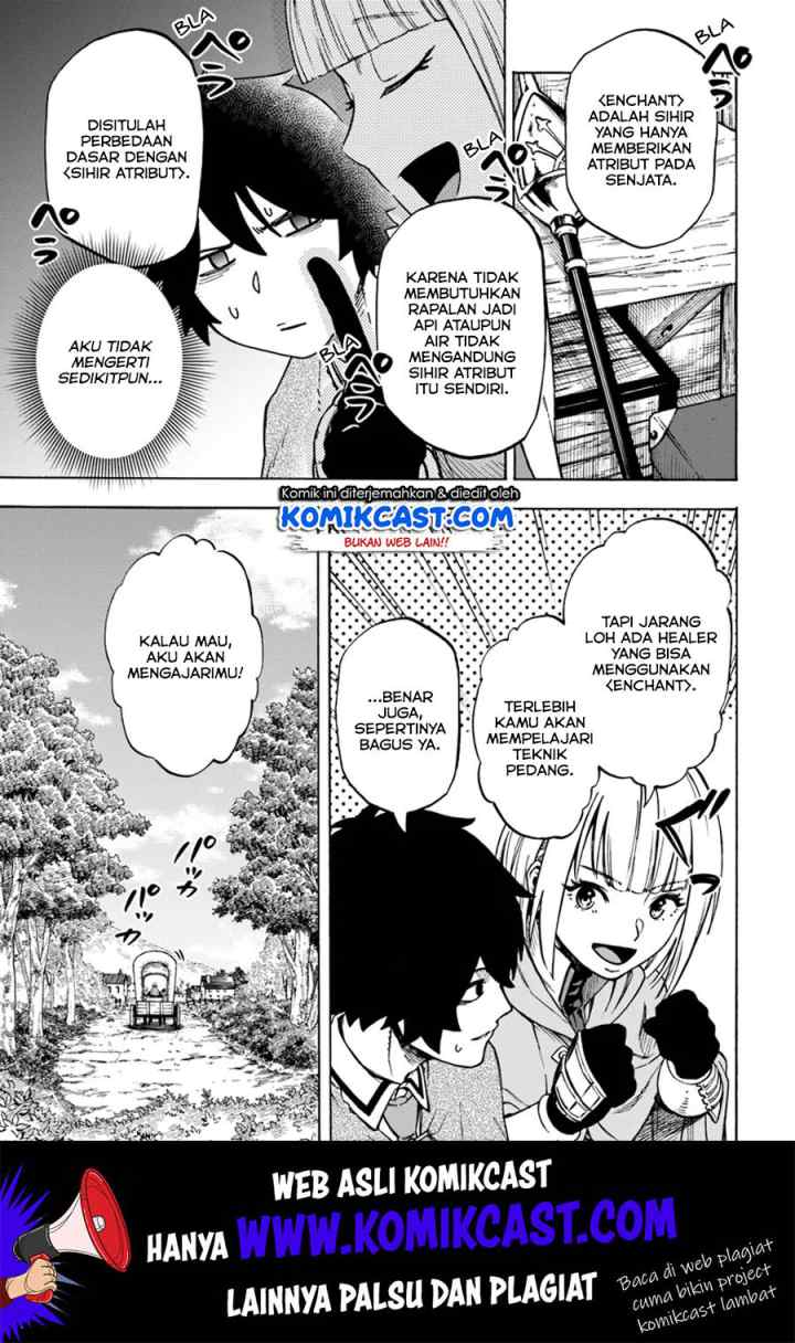 Nito no Taidana Isekai Shoukougun: Saijaku Shoku chapter 5.1 halaman 14