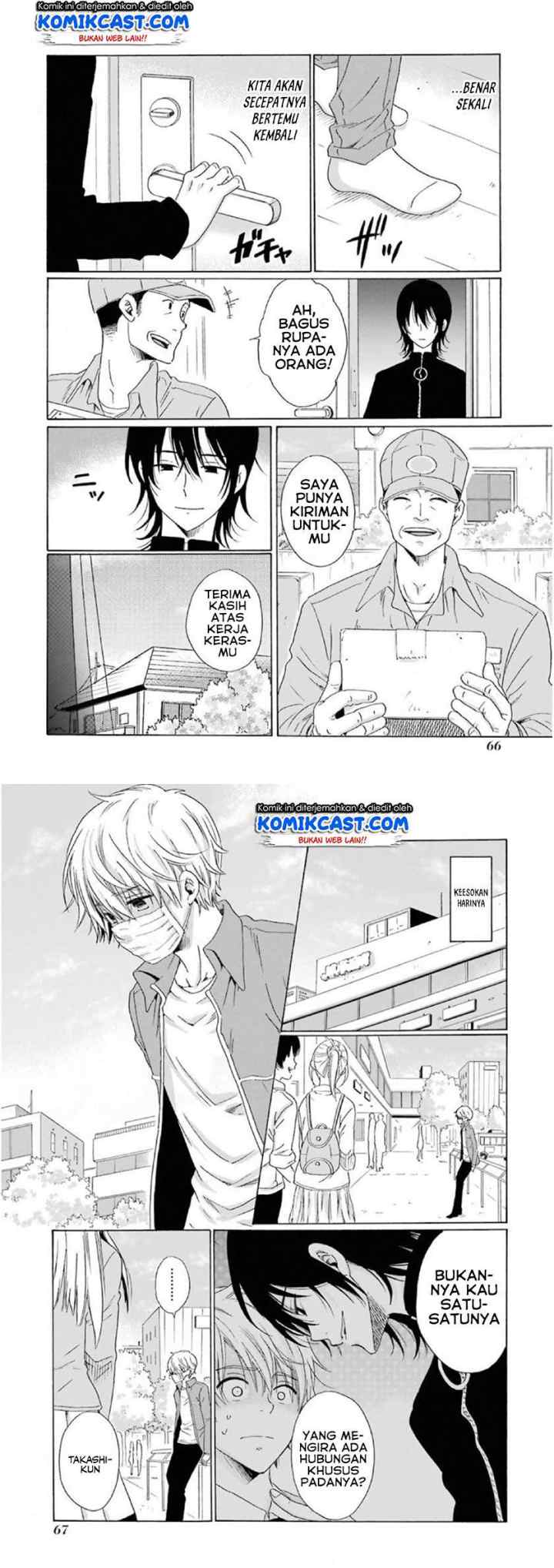 Boku no Namae wa chapter 19 halaman 7