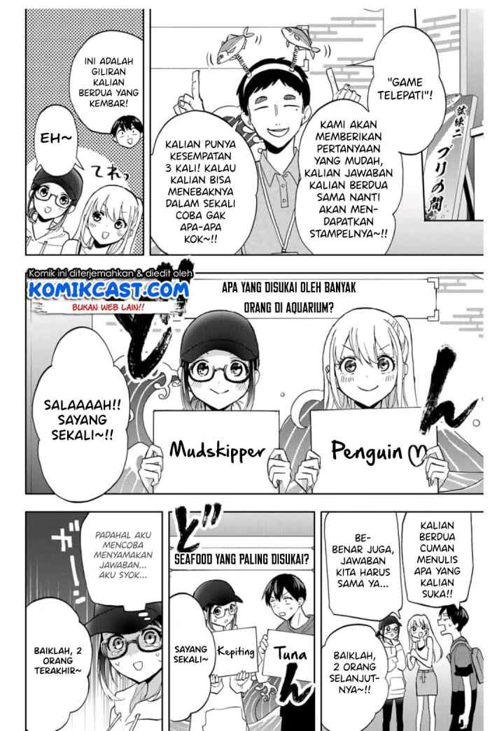 Hanazono Twins chapter 17 halaman 11