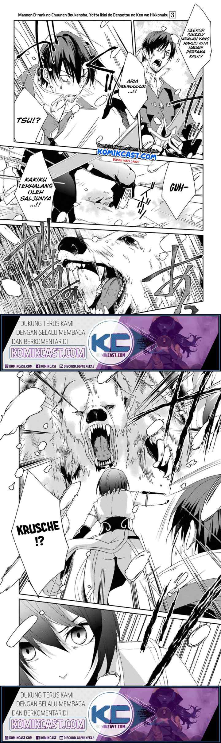 Mannen D-rank no Chuunen Boukensha, Yotta Ikioi de Densetsu no Ken wo Hikkonuku chapter 14 halaman 17