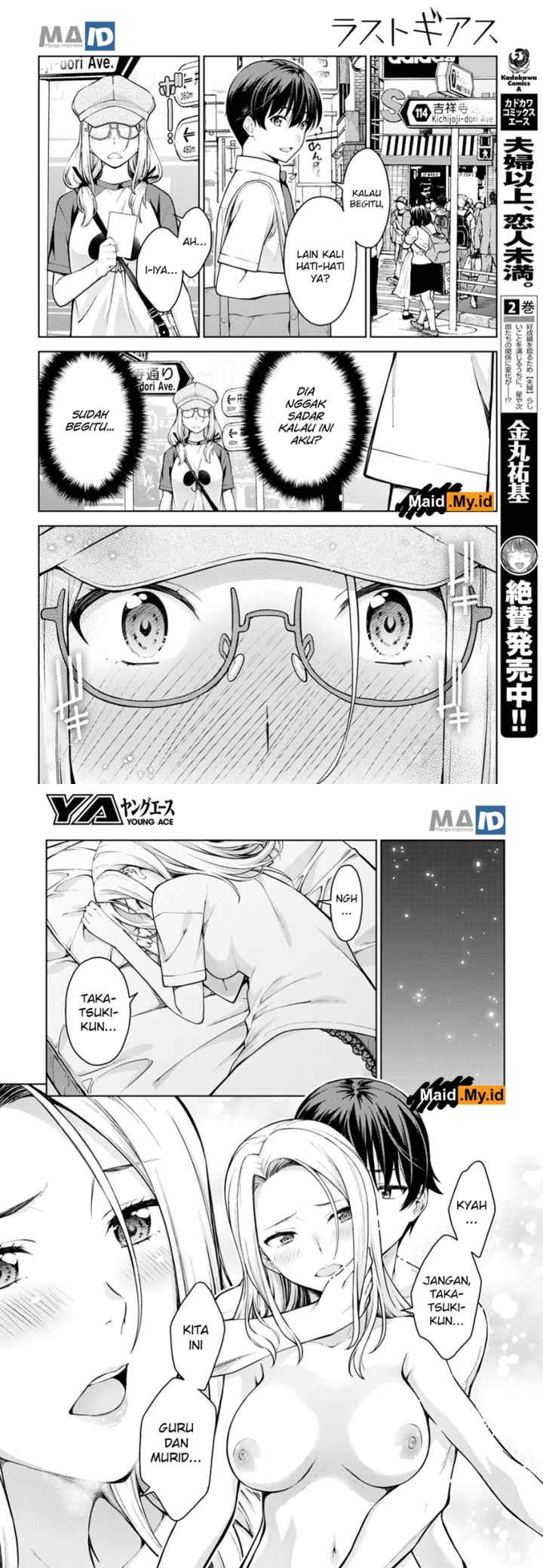 Lust Geass chapter 13 halaman 14