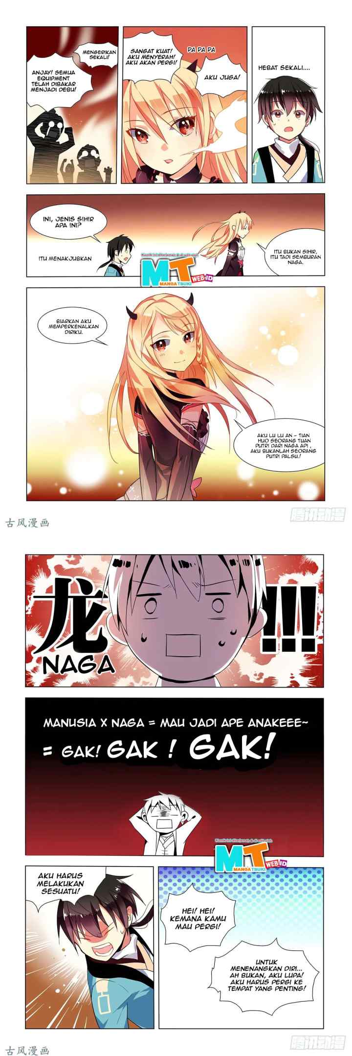 My Girlfriend Is a Dragon chapter 1 halaman 12