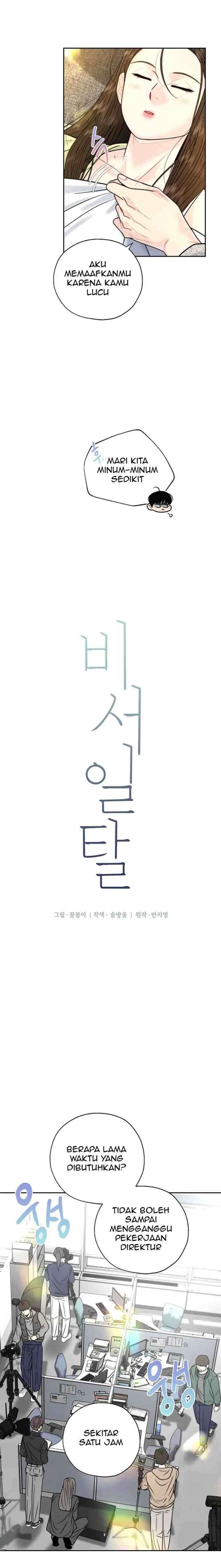 Secretary's Escape chapter 42 halaman 6