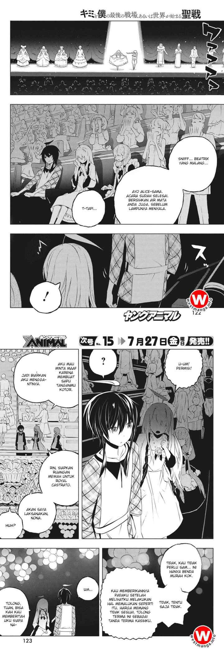 Kimi to Boku no Saigo no Senjou arui wa Sekai ga Hajimaru Seisen chapter 3 halaman 15