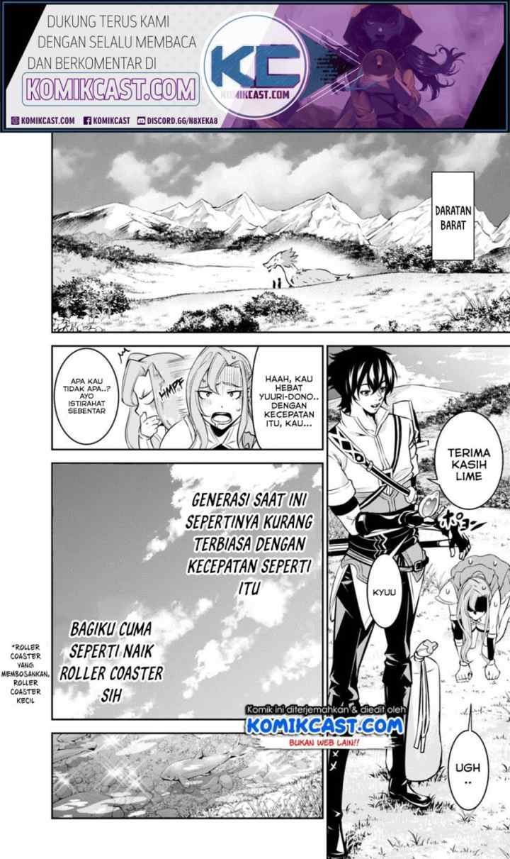 Shijou Saikyou no Mahou Kenshi, F Rank Boukensha ni Tensei Suru chapter 22 halaman 4