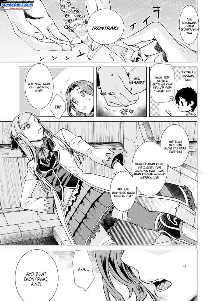 Isekai de Skill wo Kaitai shitara Cheat na Yome ga Zoushoku Shimashita: Gainen Kousa no Structure chapter 18 halaman 10
