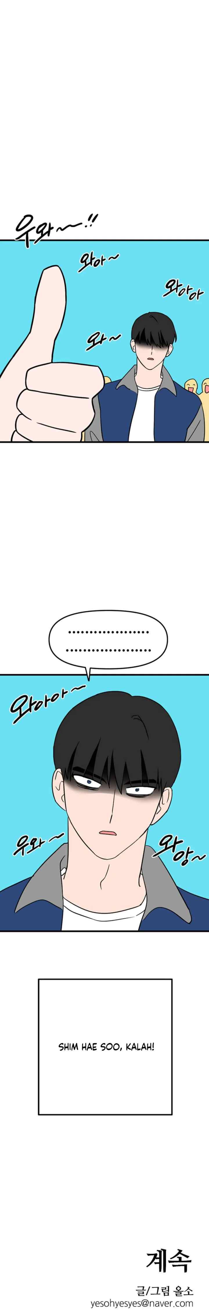 Dragon Girl chapter 8 halaman 17