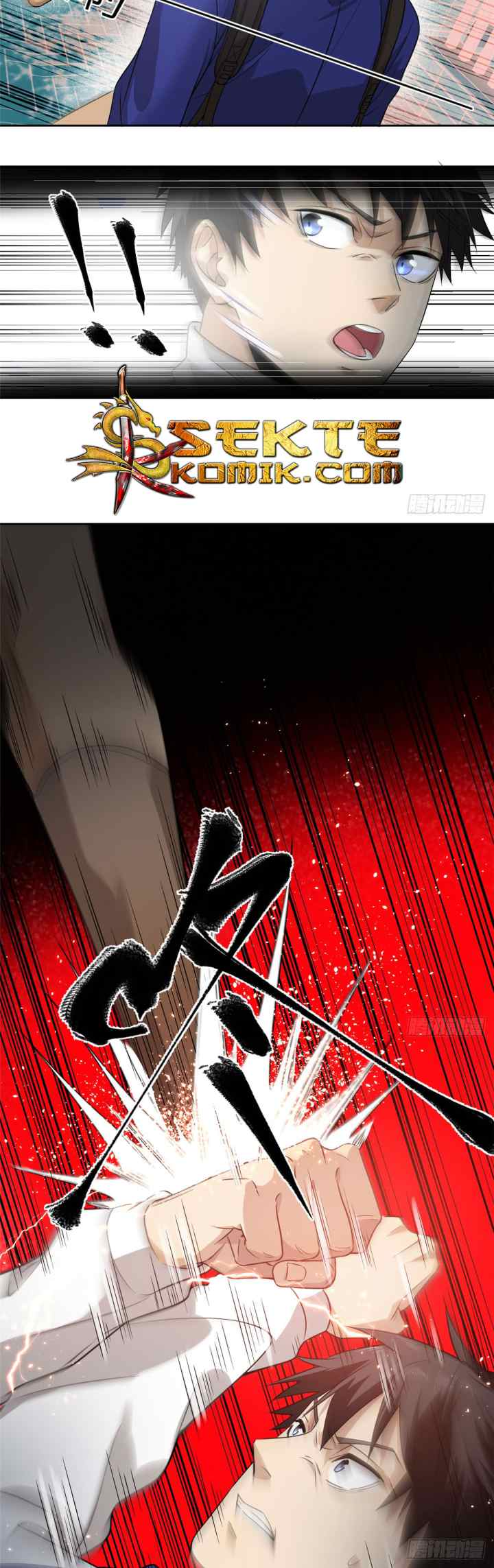 Global Gao Wu chapter 18 halaman 5
