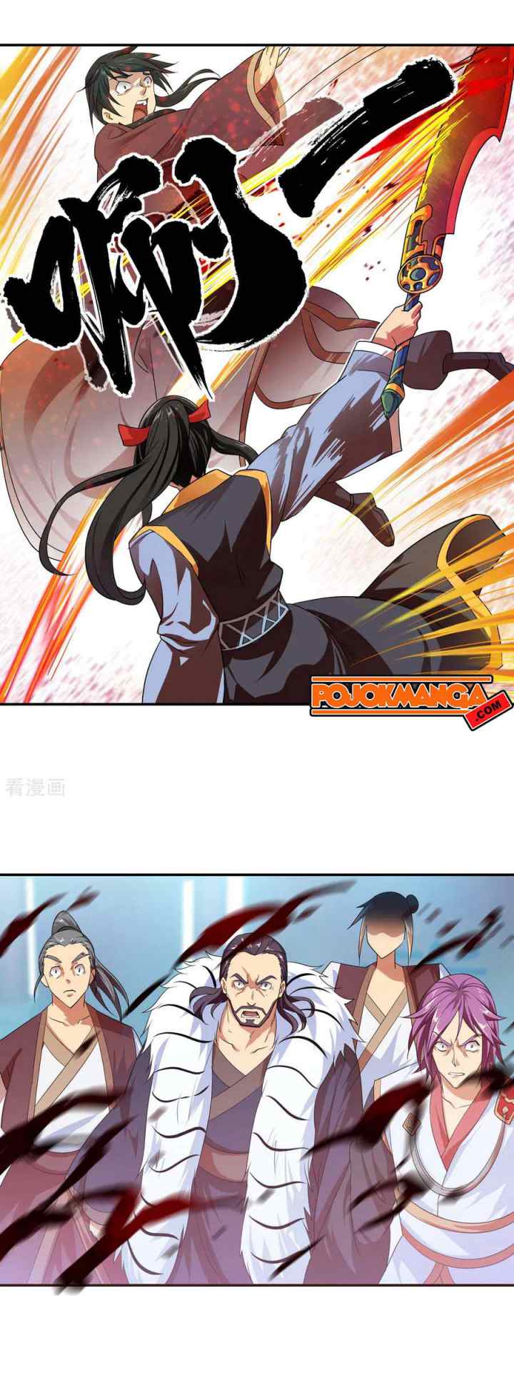 Peerless Soul (Peerless Battle Spirit) chapter 37 halaman 6