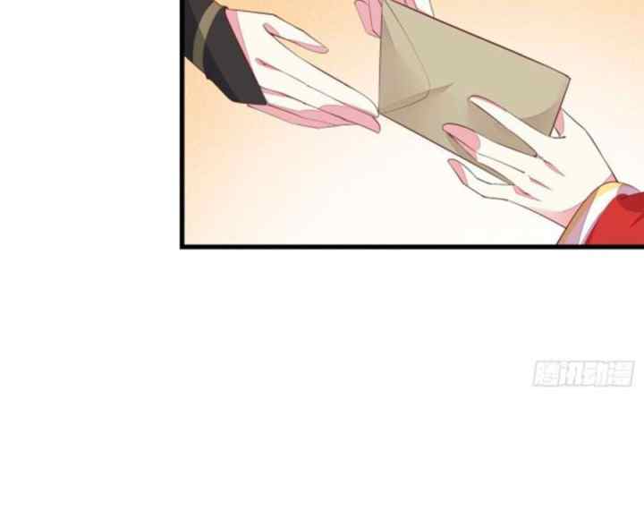 Pupillary Master chapter 126.1 halaman 13