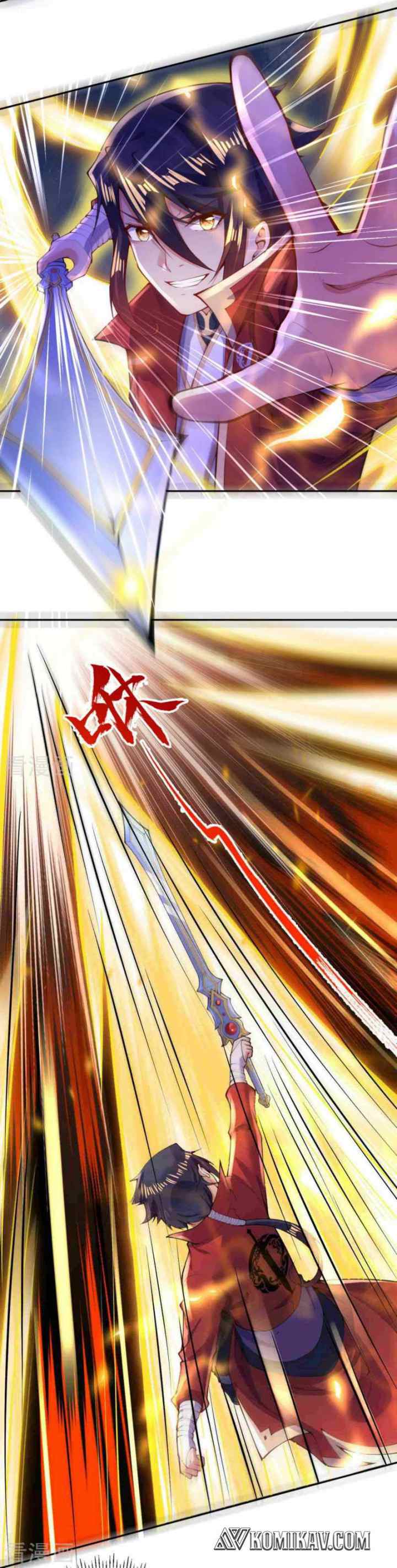 Invincible Sword Domain chapter 11 halaman 15