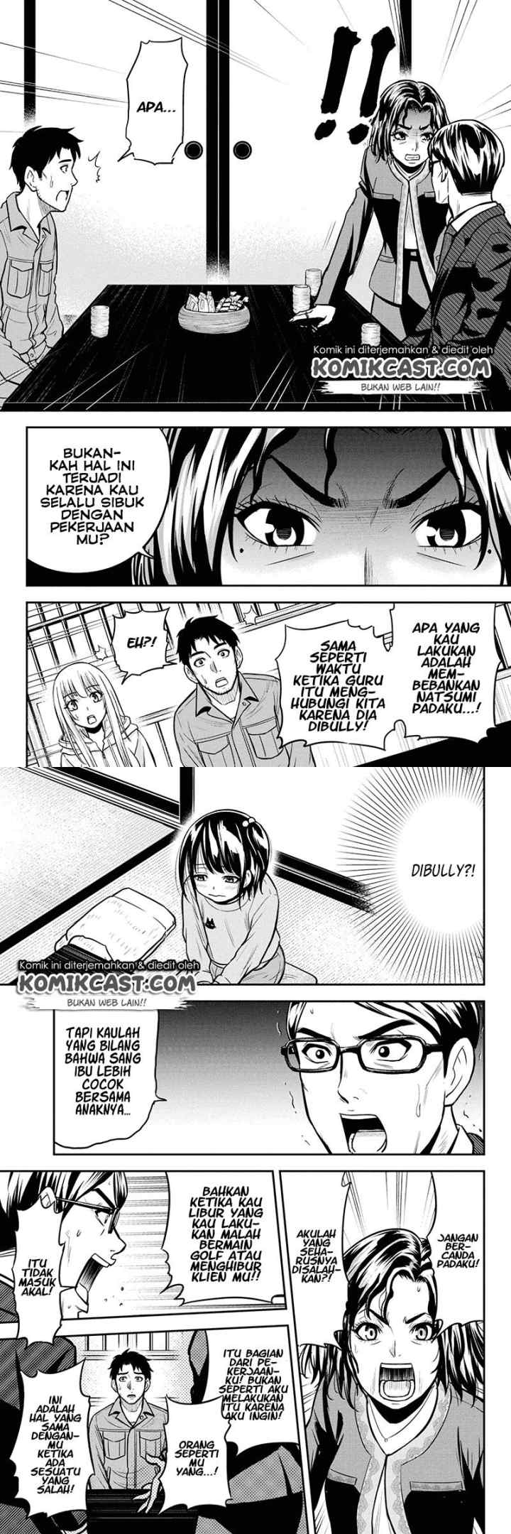 Orenchi ni Kita Onna Kishi to Inakagurashi Surukotoninatta Ken chapter 50 halaman 5