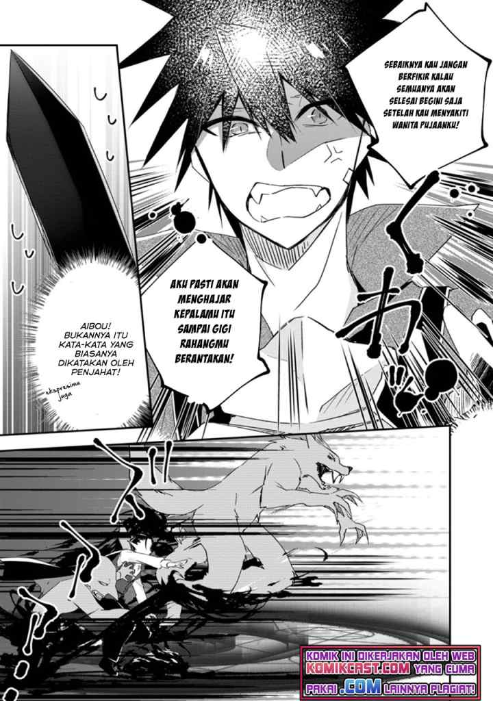 Yuusha Densetsu no Uragawa de Ore wa Eiyuu Densetsu o Tsukurimasu Oudou Goroshi no Eiyuutan chapter 17.1 halaman 6