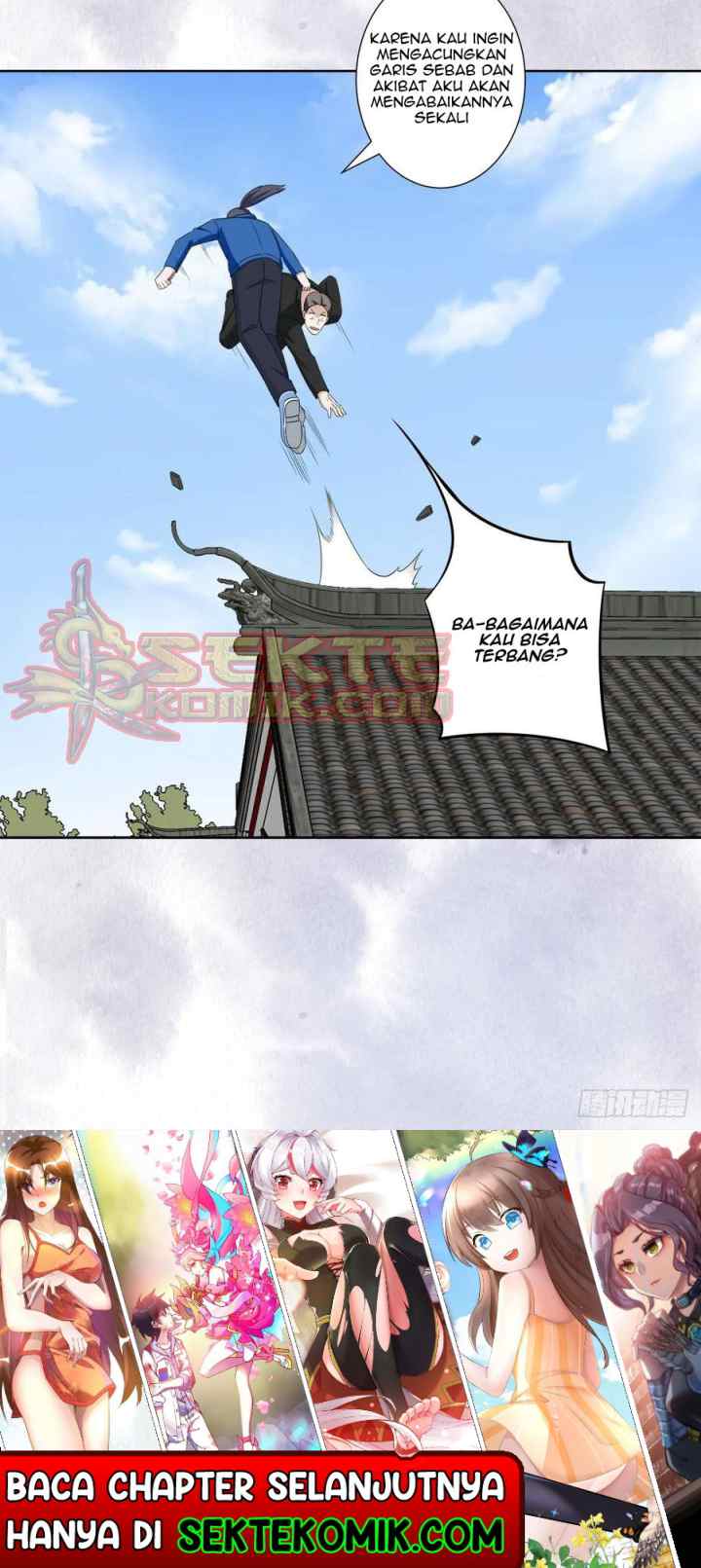 Cultivators In The City chapter 51 halaman 12