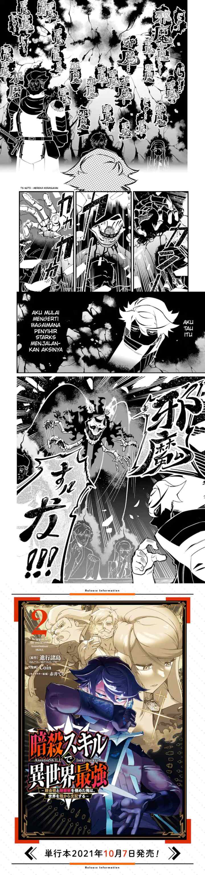 Ansatsu Skill de Isekai Saikyou: Renkinjutsu to Ansatsujutsu o Kiwameta Ore wa, Sekai o Kage kara Shihai suru chapter 7 halaman 14