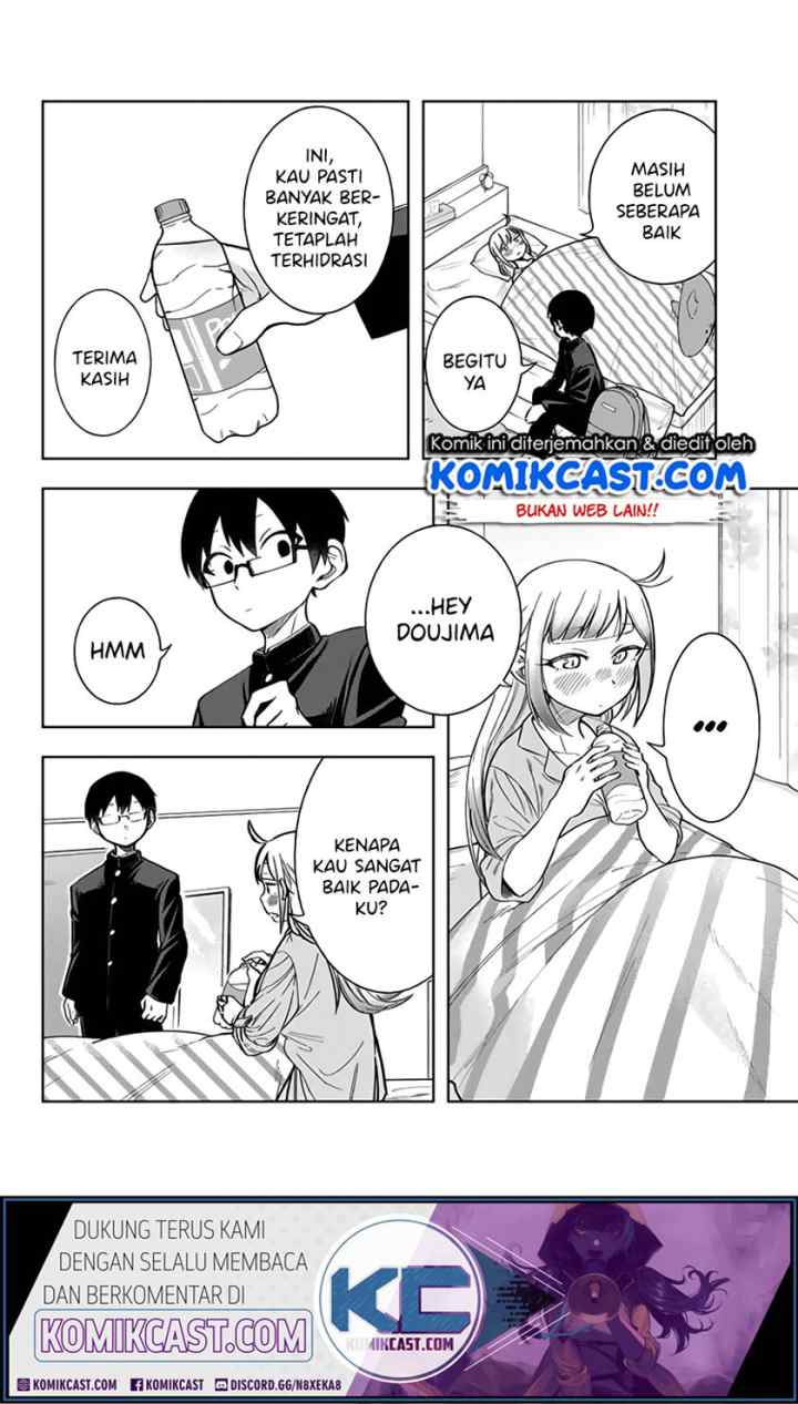 Doujima-kun ha doujinai chapter 9 halaman 11