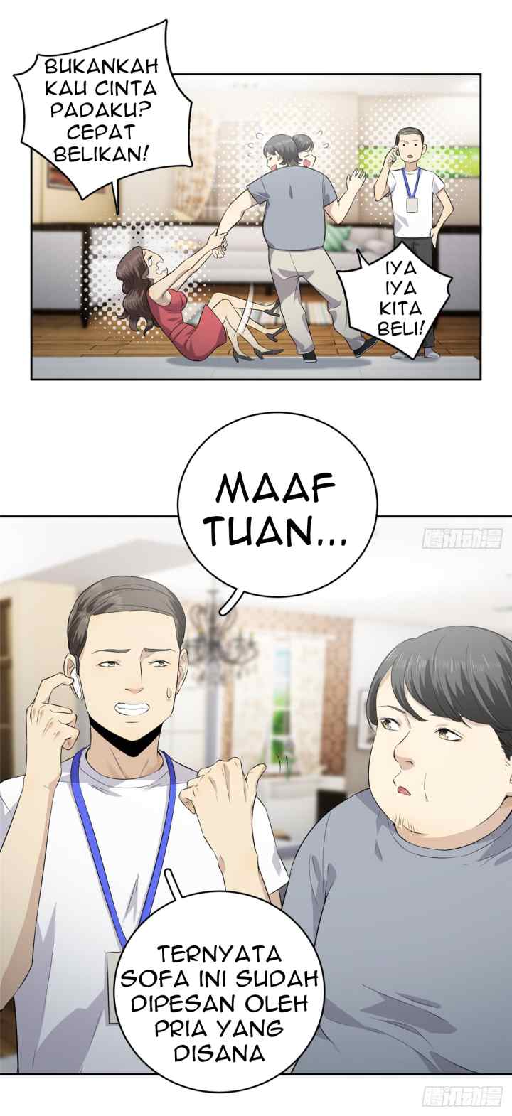 Global Gao Wu chapter 12 halaman 17