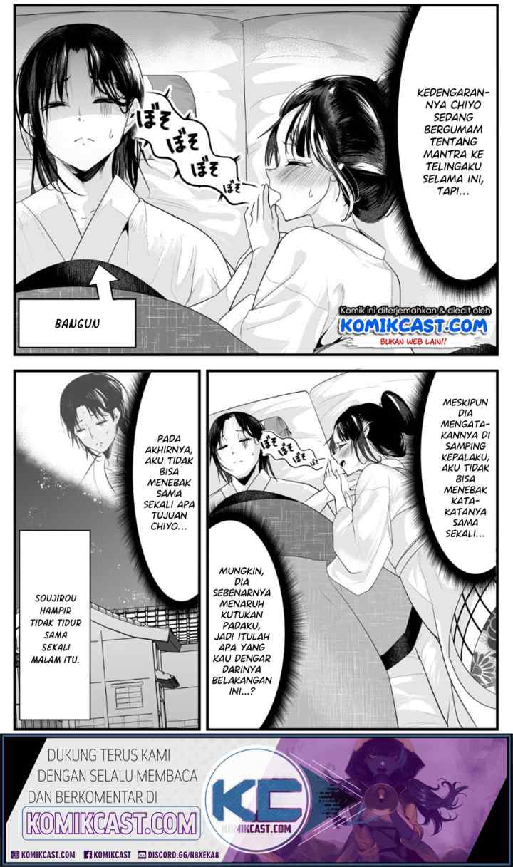 My New Wife Is Forcing Herself To Smile chapter 19 halaman 5