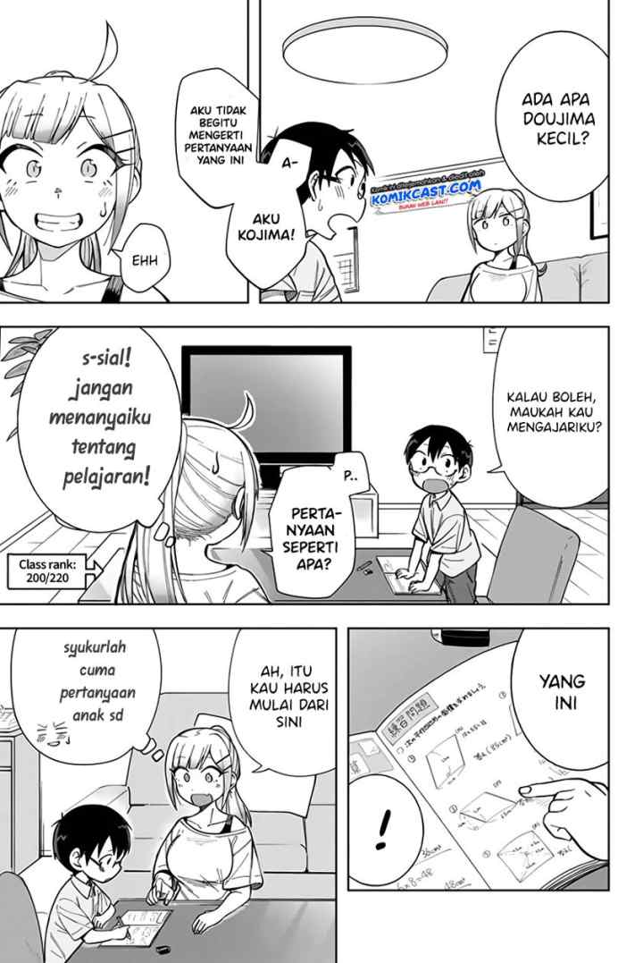 Doujima-kun ha doujinai chapter 13 halaman 6