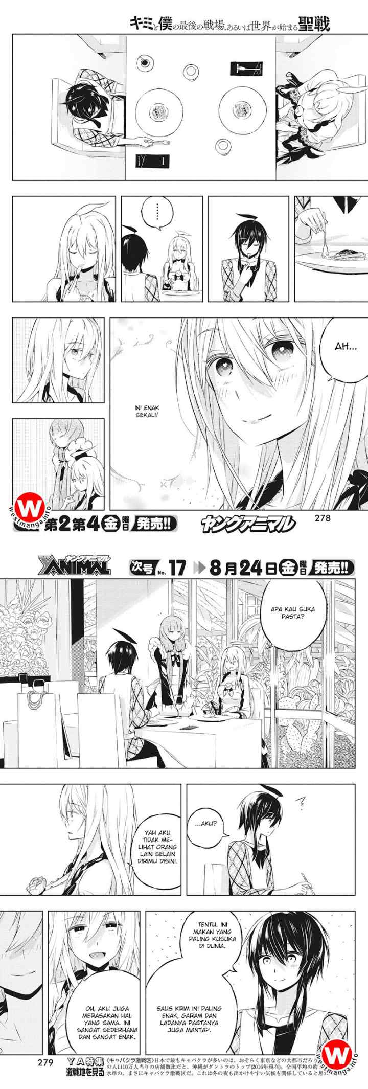 Kimi to Boku no Saigo no Senjou arui wa Sekai ga Hajimaru Seisen chapter 4 halaman 12
