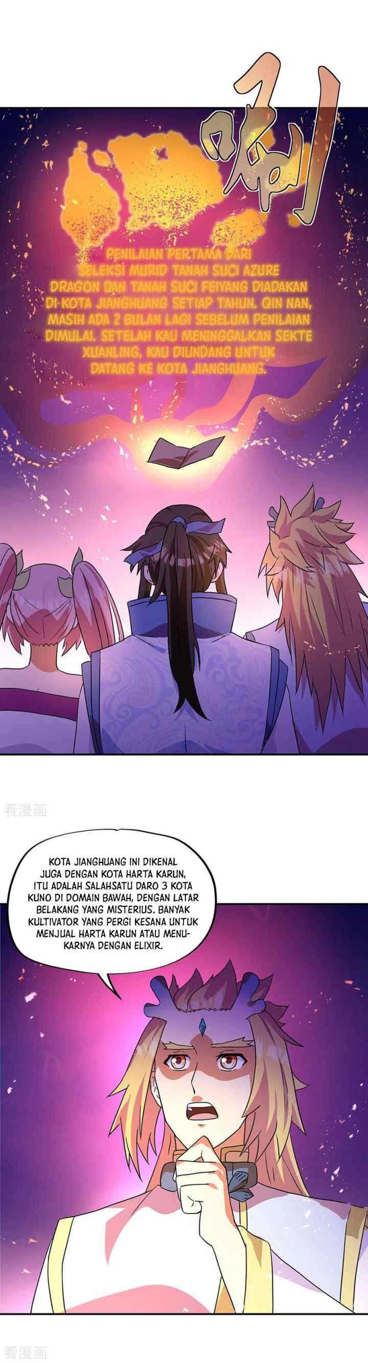 Peerless Soul (Peerless Battle Spirit) chapter 252 halaman 9