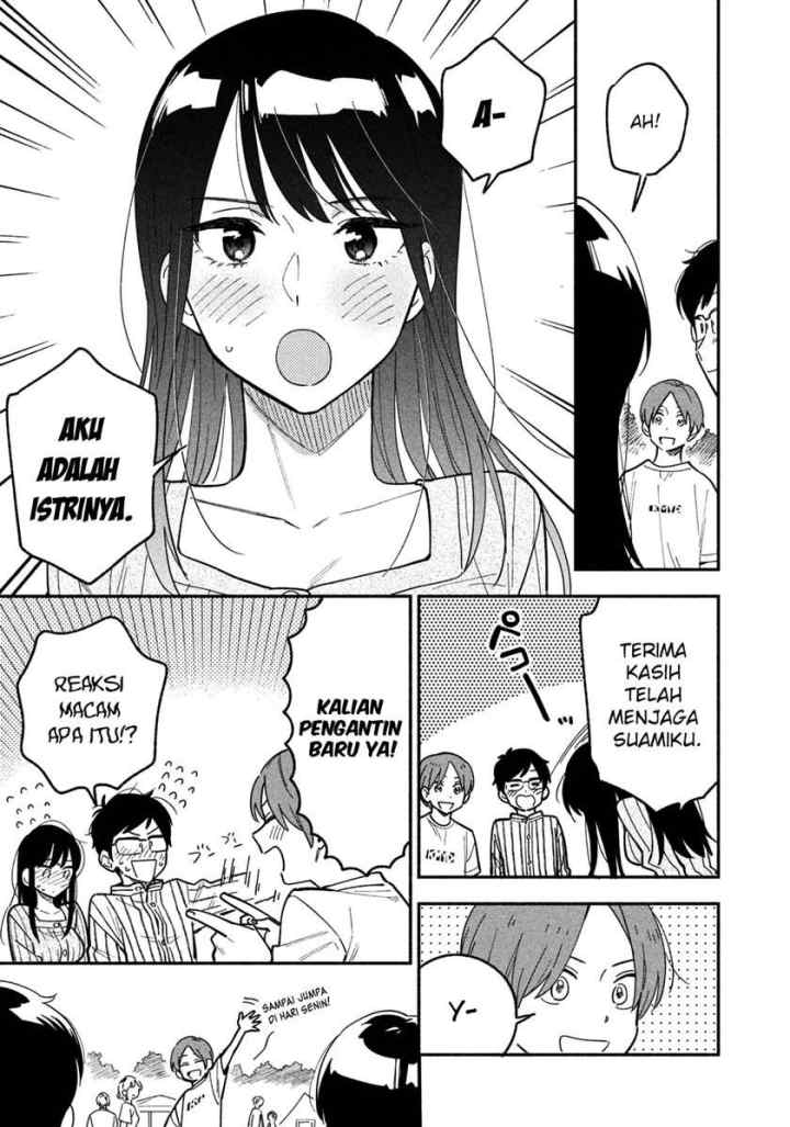 A Rare Marriage: How to Grill Our Love chapter 5 halaman 17