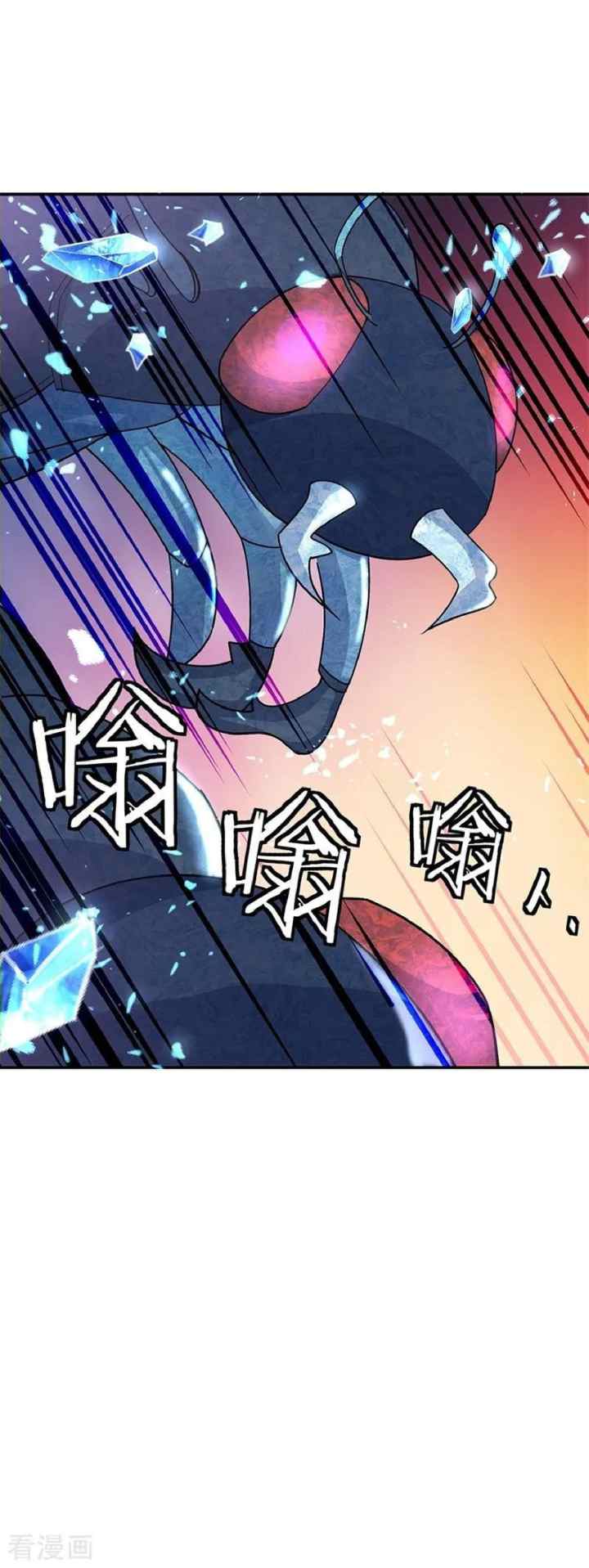 Peerless Soul (Peerless Battle Spirit) chapter 180 halaman 14