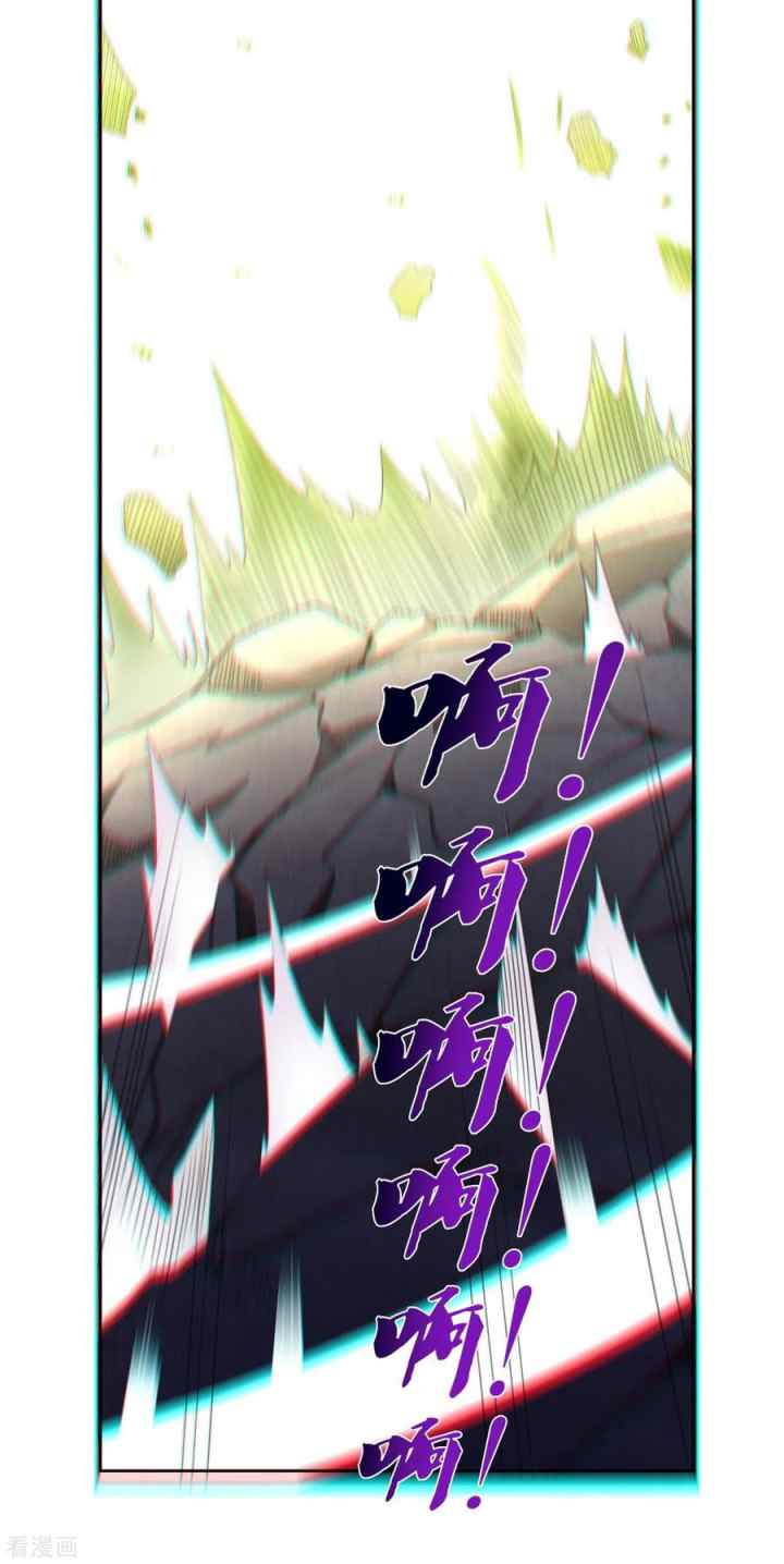 Reborn of War God chapter 148 halaman 15