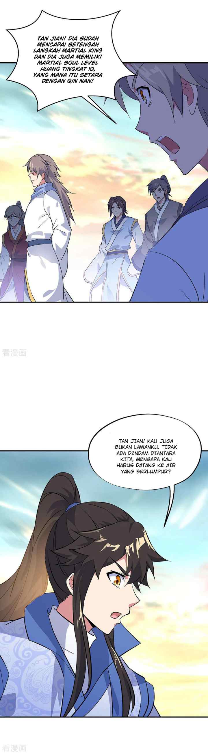 Peerless Soul (Peerless Battle Spirit) chapter 233 halaman 16