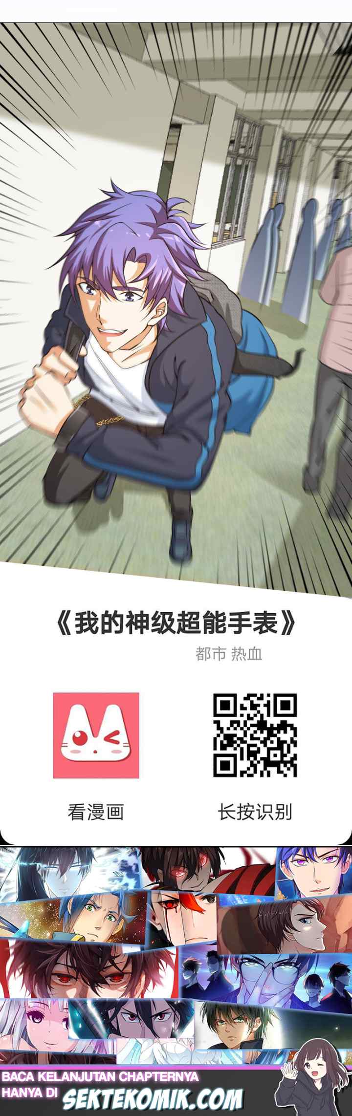 My God Level Super Watch chapter 8 halaman 14