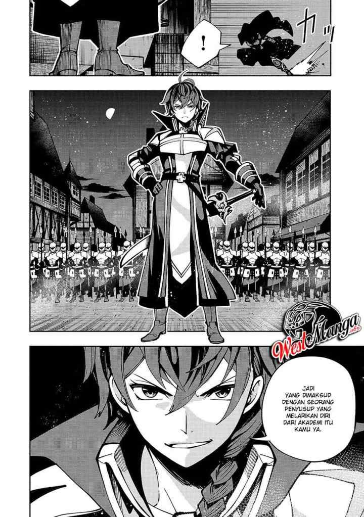 Umarekawatta chapter 9 halaman 11