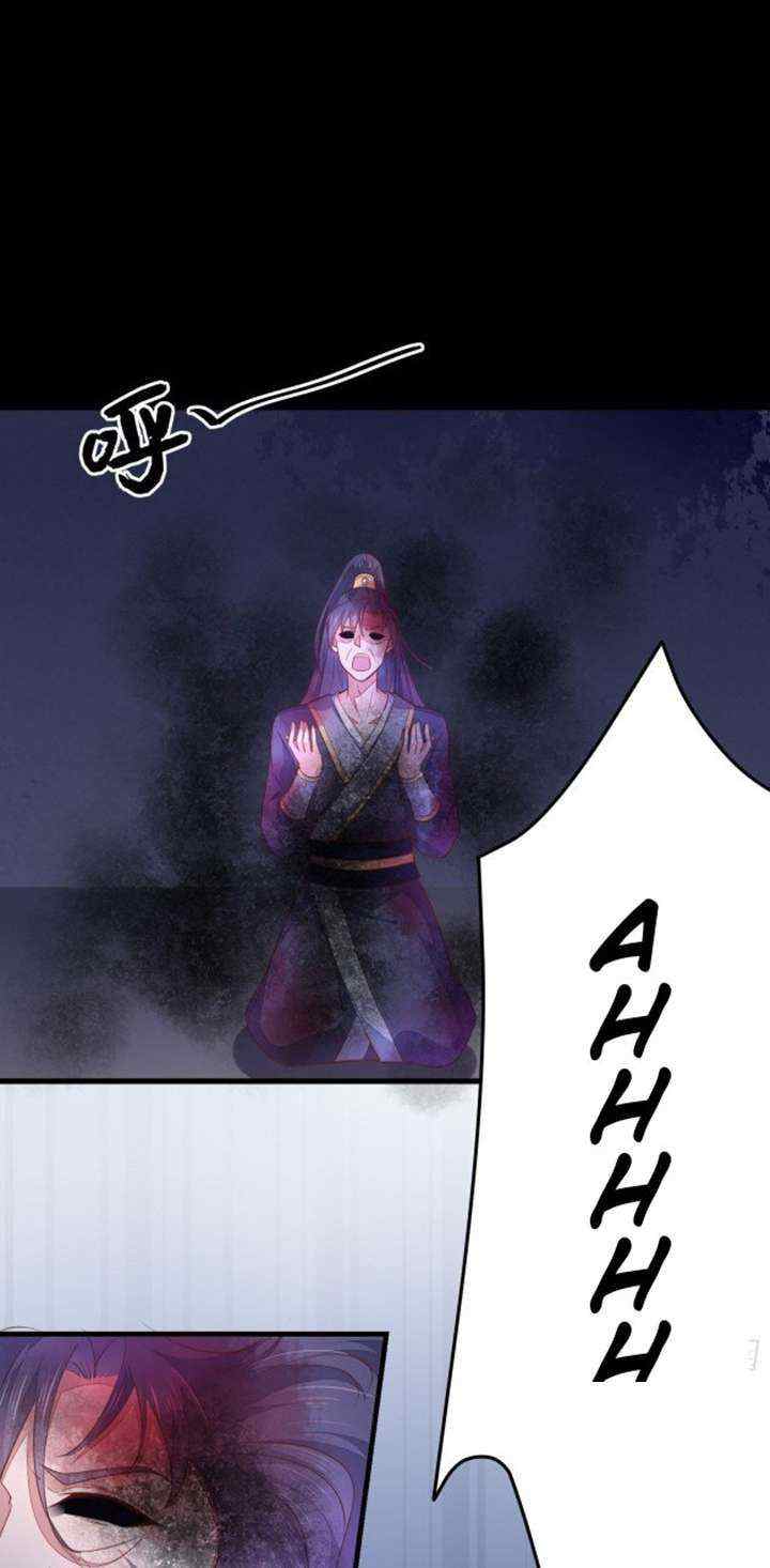 Pupillary Master chapter 123.1 halaman 5