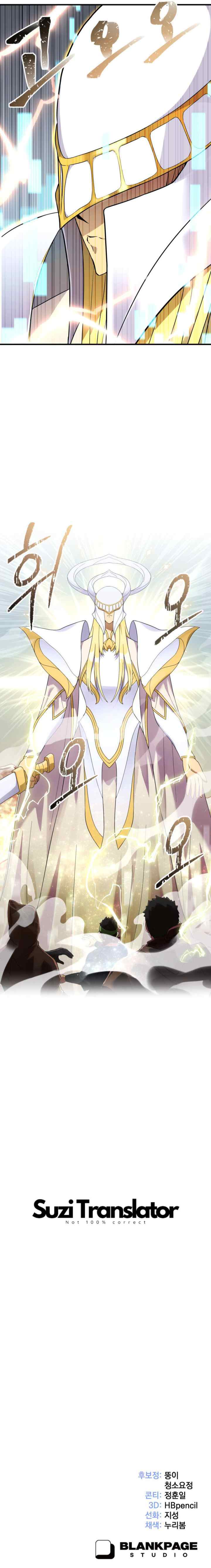 How to Survive as a Dragon with Time-Limit chapter 26 halaman 9