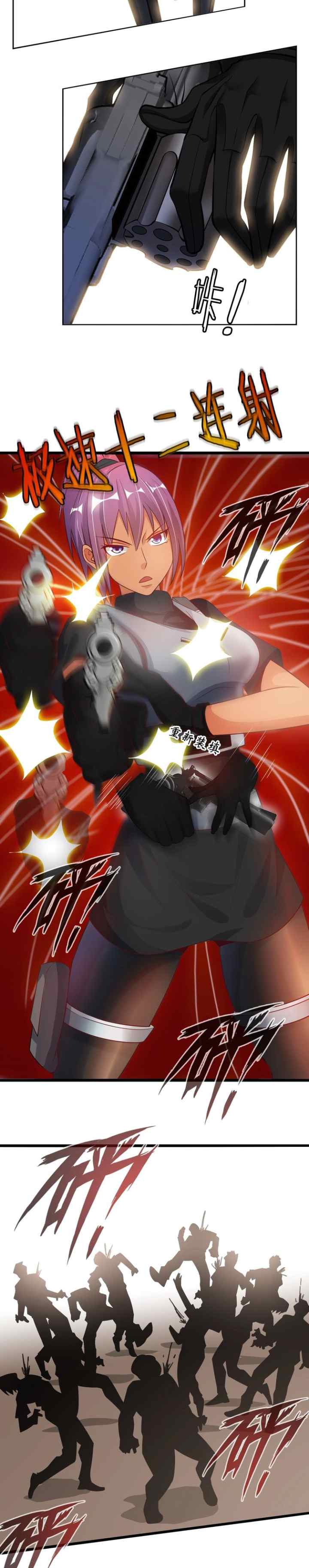 I Am an Invincible Genius chapter 18 halaman 13