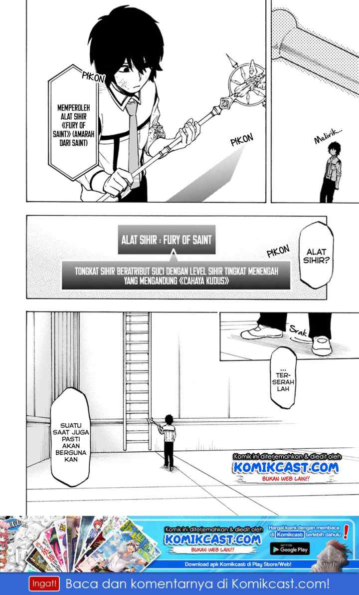 Nito no Taidana Isekai Shoukougun: Saijaku Shoku chapter 2.2 halaman 15