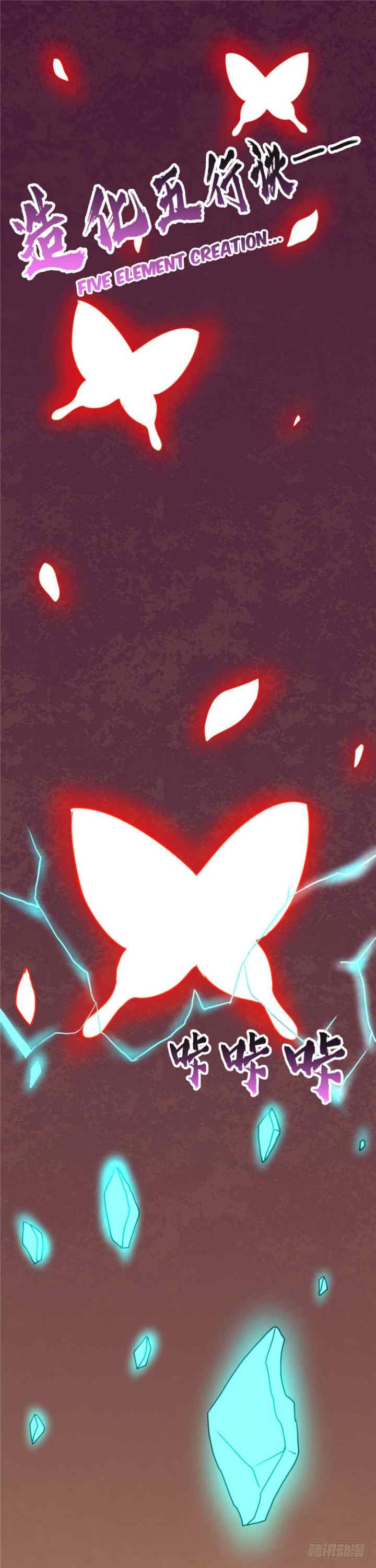 Supreme Godly System chapter 58 halaman 10