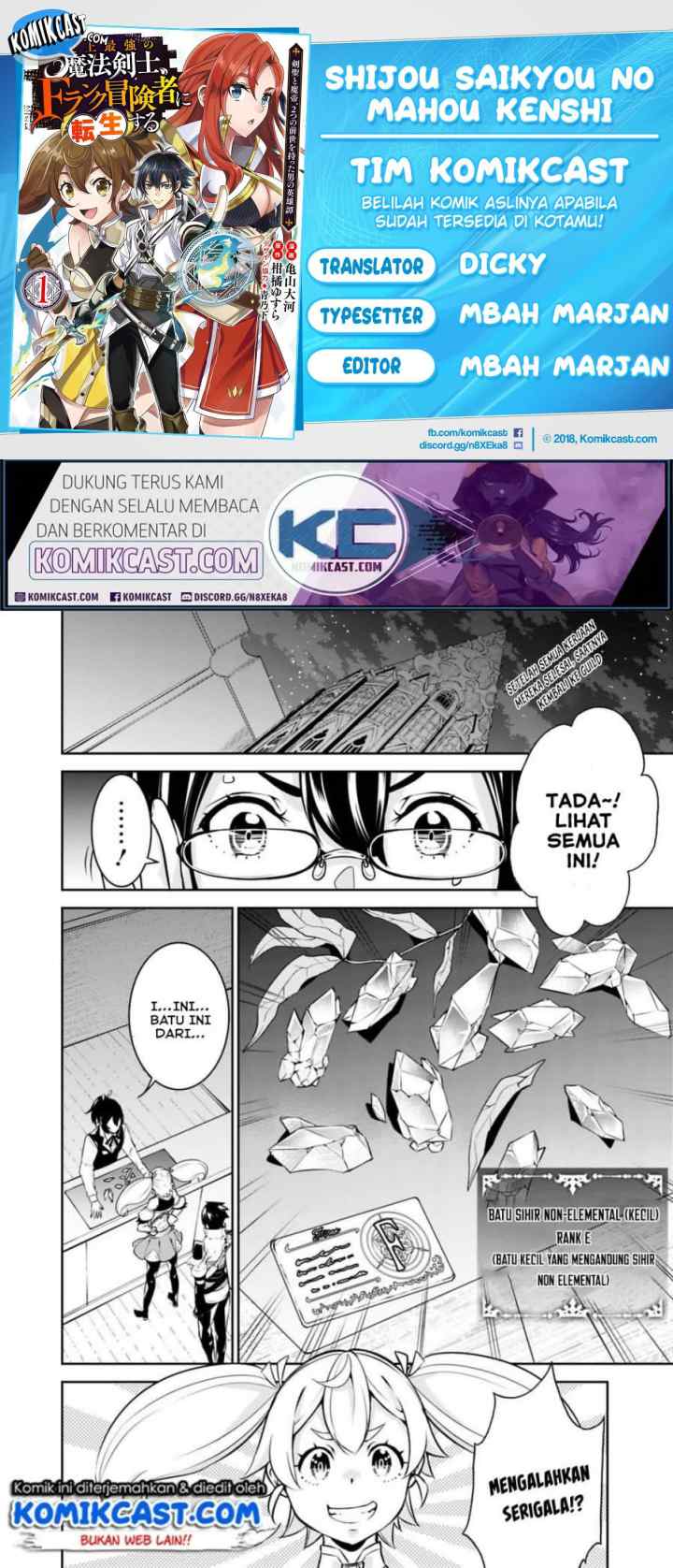 Shijou Saikyou no Mahou Kenshi, F Rank Boukensha ni Tensei Suru chapter 14 halaman 7