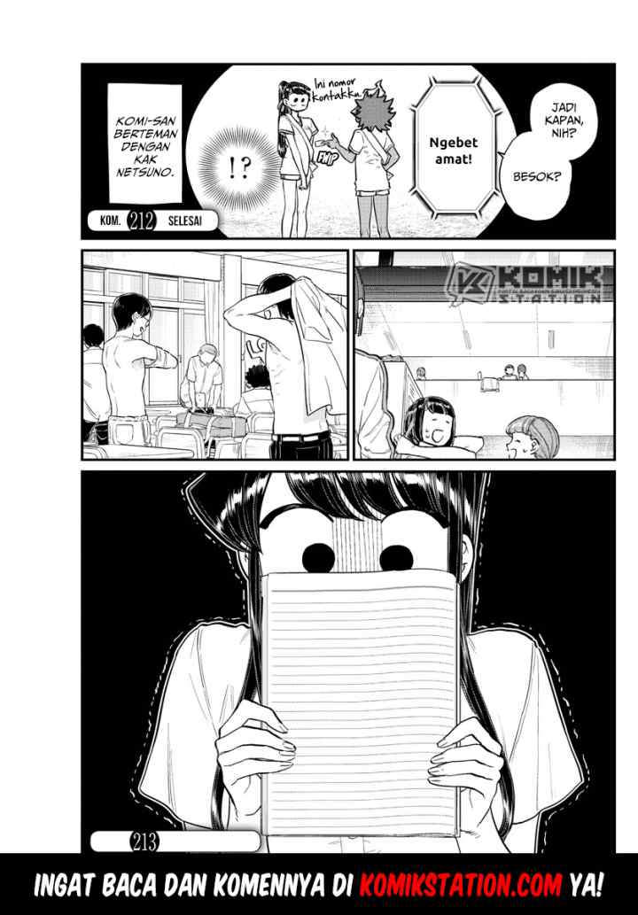 Komi-san wa Komyushou Desu chapter 212 halaman 11