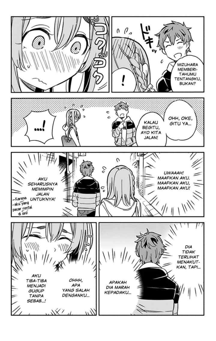 Kanojo, Hitomishirimasu chapter 8 halaman 4