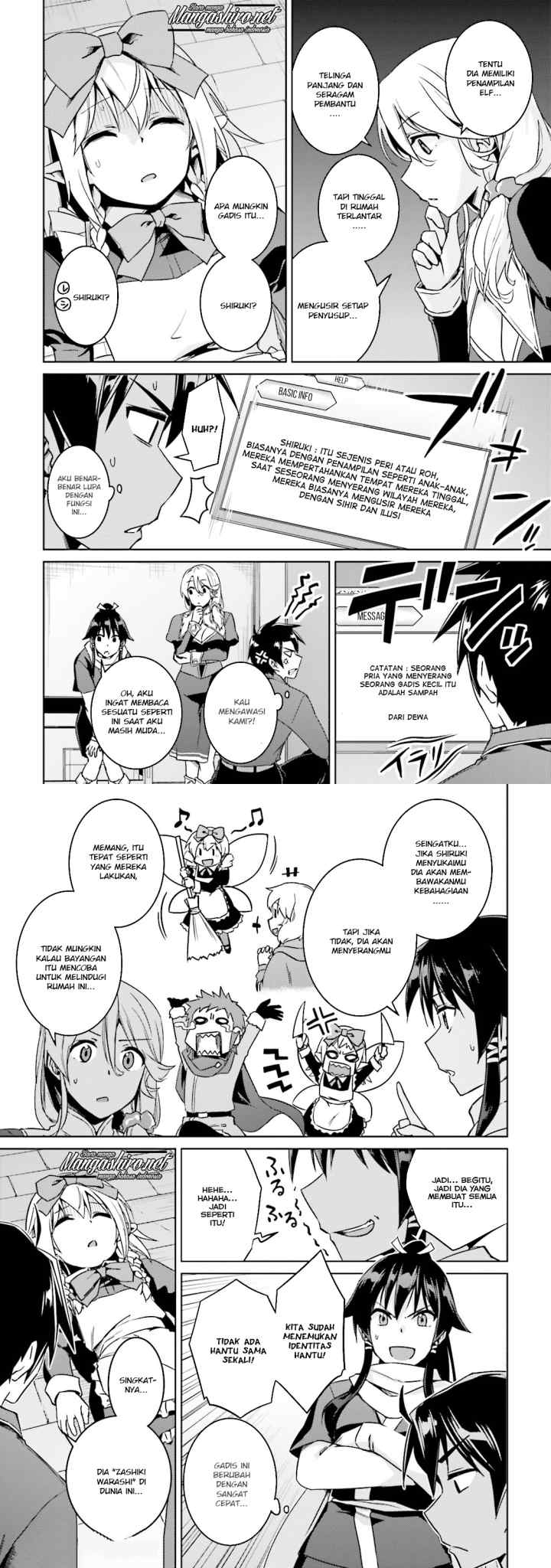 Nidome no Jinsei wo Isekai de chapter 16 halaman 7