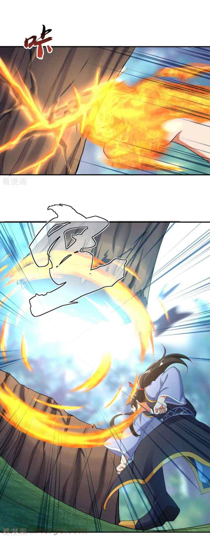 Peerless Soul (Peerless Battle Spirit) chapter 12 halaman 8