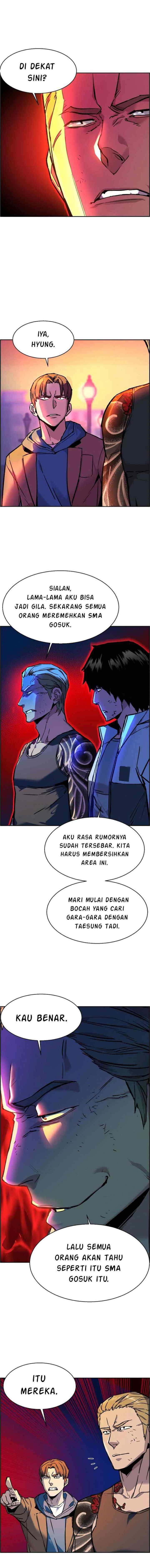 Mercenary Enrollment chapter 43 halaman 13