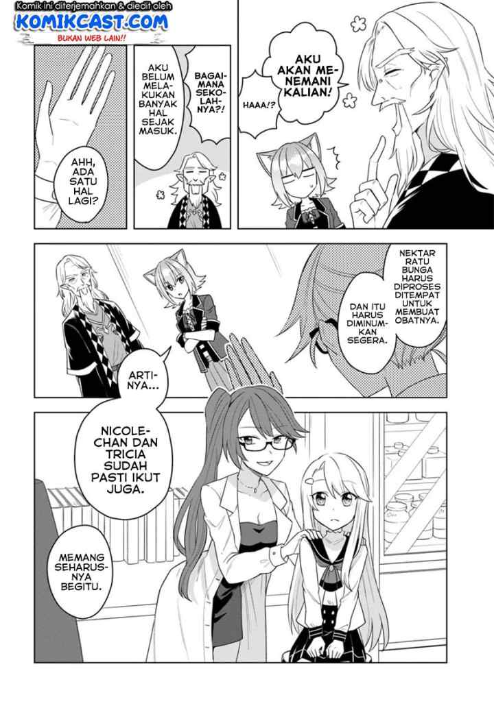 Eiyuu no Musume Toshite Umarekawatta Eiyuu wa Futatabi Eiyuu o Mezasu chapter 16.2 halaman 8