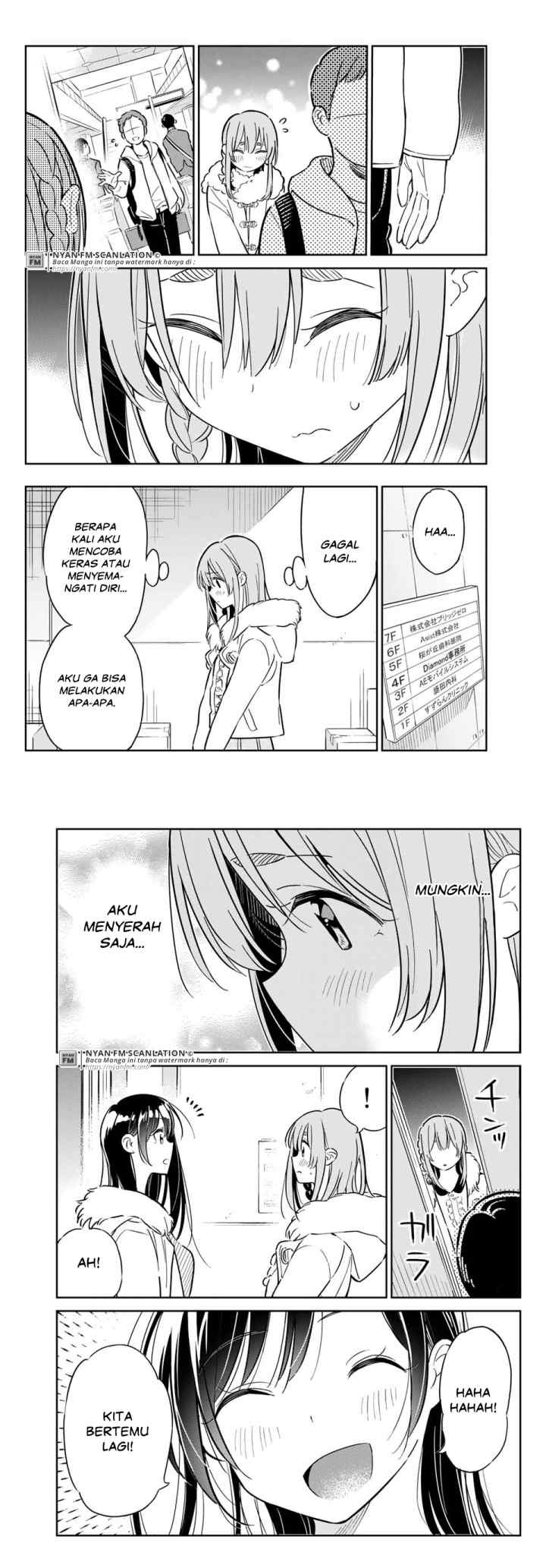 Kanojo, Hitomishirimasu chapter 3 halaman 6